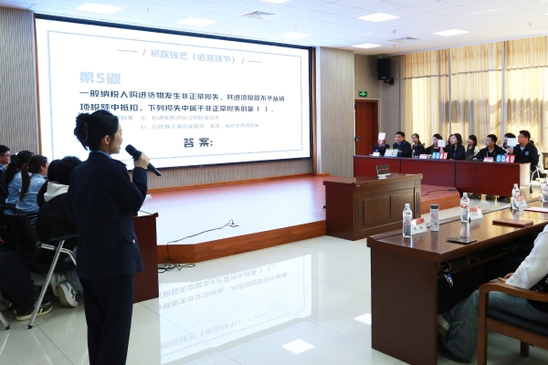 枣庄税务 税法进校园 竞赛展风采——融合信息技术咨询服务传承纳税意识