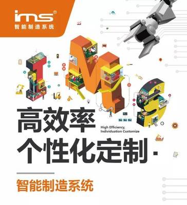 中央网信办信息化发展局领导一行莅临盘古信息考察调研 聚焦信息技术咨询服务新发展